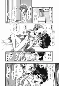 [Kamino Ryu-ya] Suginoha Jogakuin Houshigumi