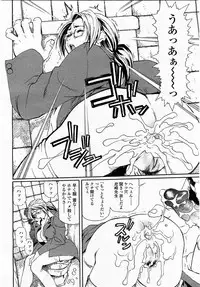 COMIC Momohime 2003-05