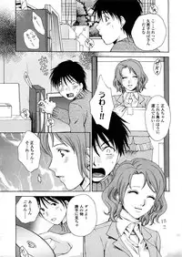 COMIC TENMA 2008-04