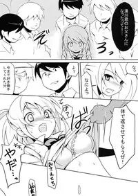 (C76) [Usagizuki (Korita)] Ijimekko vs Zenkou Seito
