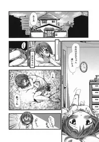 [Kamino Ryu-ya] Suginoha Jogakuin Houshigumi