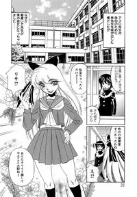 [Yamamoto Yoshifumi] Boku no Nakadashi Nikki