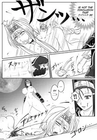 [Teiou Club] Sengoku Otome Zan (Sengoku Otome) [English] [SMDC]