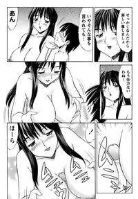[Mizuyoukan] Kunoichi Tsubaki Chinpuchou