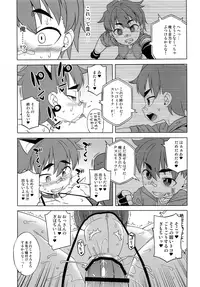 (ShotaFes 2) [J-M-BOX (Takatsu Keita)] Paper Jetter Tsubasa