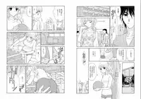 [Oohashi Kaoru] Aijuu Labyrinth ~Shihai Sareru Karada, Kowareteiku Risei~