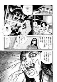 [Kago Shintarou] Arijigoku vs Barabara Shoujo - Antlion vs BaraBara Girl