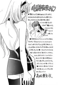 [Keno Yantarou] Mai Slave