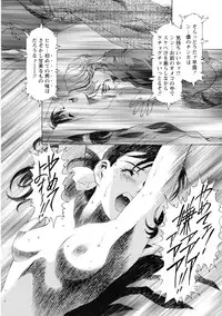 [Kawarajima Koh] Kawarajima Koh Special - Monochrome & Colors -