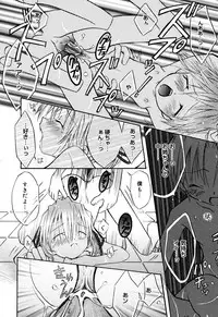 [Anthology] Comic Alice Collection Vol.2