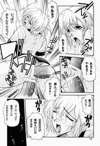 (C54) [JUMBOMAX (Ishihara Yasushi)] AIka Dynamic (Agent Aika)