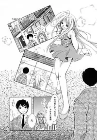 [Nyan] Mizuiro Pink