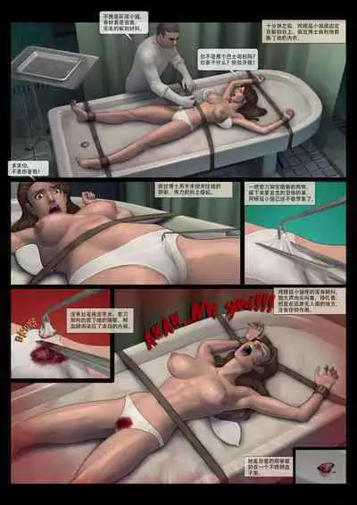 Mad Doc Miss Universe 01-16