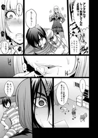 [Rojiura JACK (Jun)] Hana x Hana (Prison School) [Digital]
