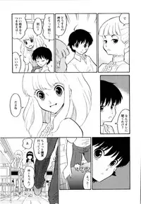 [Dozamura] Haruka 69 Volume 1