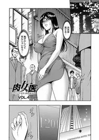 [Anthology] Angel Club MEGA Vol. 2 [Digital]
