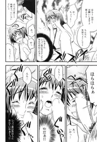 COMIC HANA-MAN 2011-01