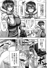 COMIC MILF 2018-02 Vol. 40 [Digital]