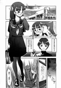 COMIC Megastore H 2003-06