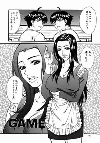 [Kitakata Kuniaki] Kazoku Yuugi - Family Play
