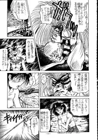 (C45) [METAL (Various)] MODEL SPECIAL (Various)