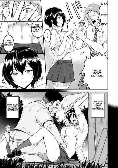 Kimi o Sasou Uzuki Ana
