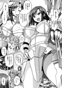 [Tokimaru Yoshihisa × Takeuchi Ken, Hiviki N] Harem Castle The Beautiful Days [Digital]