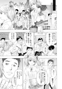 [Anthology] Change H Purple