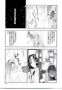 [Kobayashi Shounen] Meshibe