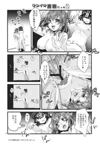 (Reitaisai 10) [Zipper Wrist (Eguchi)] Tough de Katakute Suteki desho? (Touhou Project)
