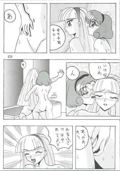 Majokko Knight 3