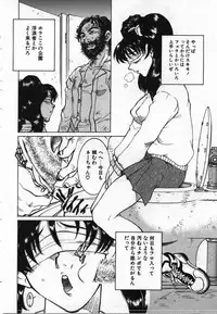 [KAME] Uwasa no Hanashi