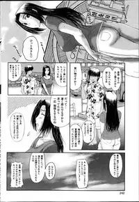 COMIC HANA-MAN 2013-06 Kusatsu Terunyo Tokushuu