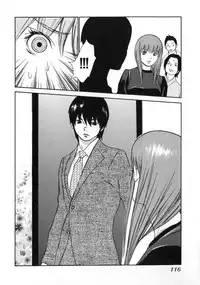 [Asou Gatou] Mousou Kanrinin