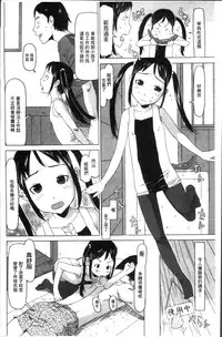 [EB110SS] Shoujo Recipe [Chinese]
