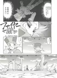 [Anthology] Aniparo Miki 7 (Various)
