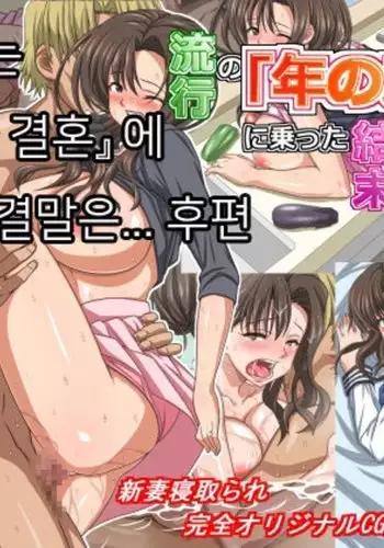 [せれいてる] 愛彩ちゃんの家庭教師になった