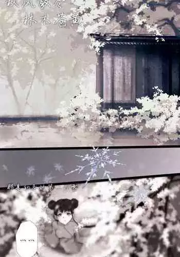 [すとろべりー] - かしら～!!