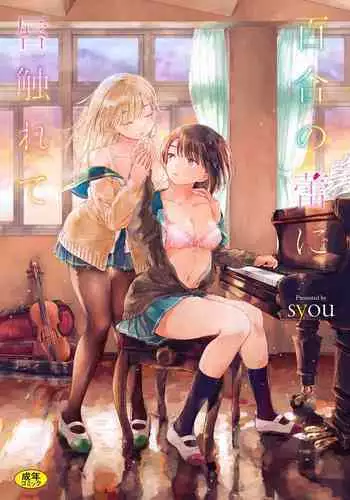 リアルタイマー