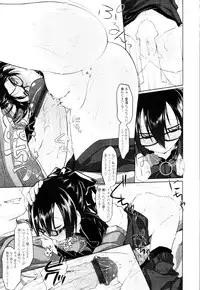 COMIC Tenma 2010-02