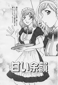 [Youki Runner] Kinkaninbo Aiyoku no Ugomeki
