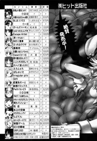 COMIC AUN 2007-03 Vol. 130