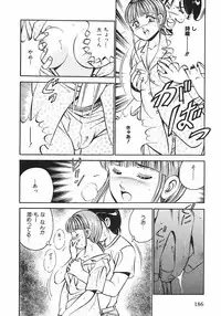 [Maakou] Motto Motto Koisuru 5 Byousen 1