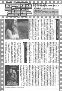 COMIC MUGA [2004-11] Vol. 15