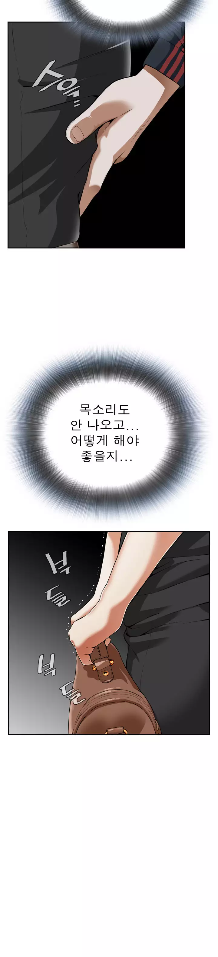 Peek Ch.1-12