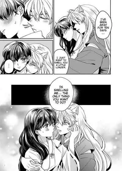[Wanwano (Motobi)] Amaaaaaaaaai OtsukiAi | Sweeeeeet Love (Inuyasha) [English] [EHCove] [Digital]