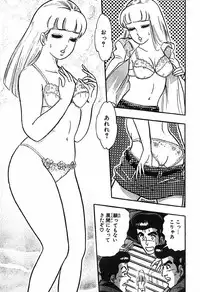 瞳ダイアリー