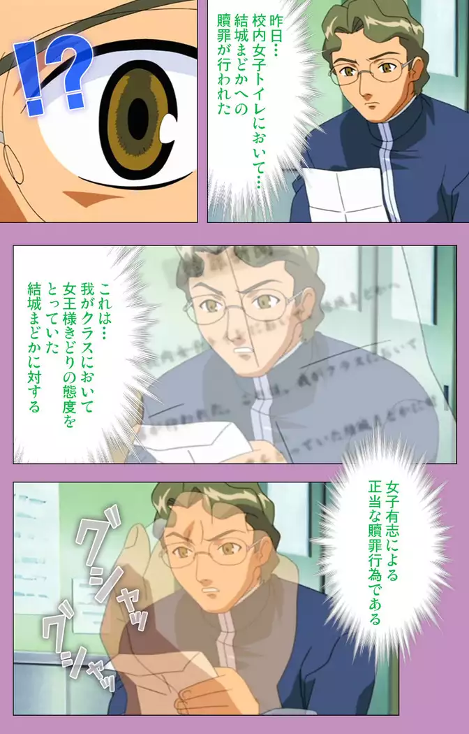 BAD END kanzenhan