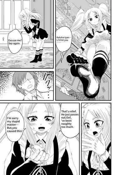 Isekai Maid Ashi Feti Monogatari 3
