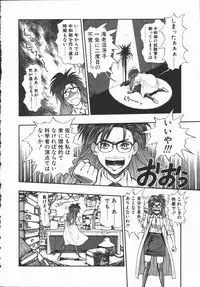 [Minazuki Juuzou] Dokidoki Returns